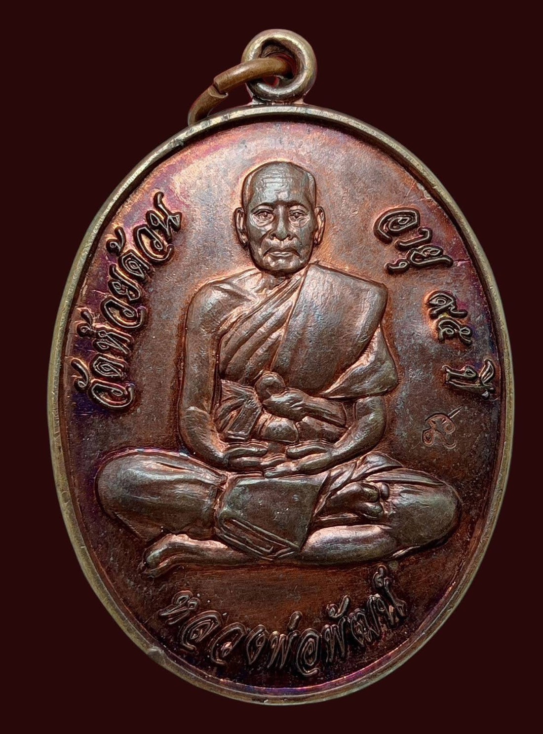 พระเครื่อง 5